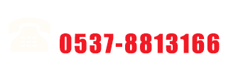 全國(guó)服務(wù)熱線