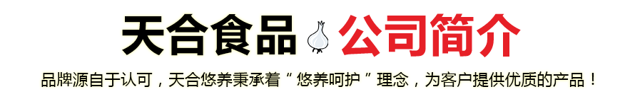 公司簡(jiǎn)介